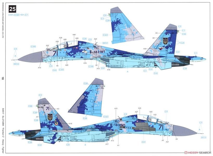 Збірна модель 1/48 Су-27УБМ багатоцільовий винищувач Повітряних сил України, Great Wall Hobby S4817
