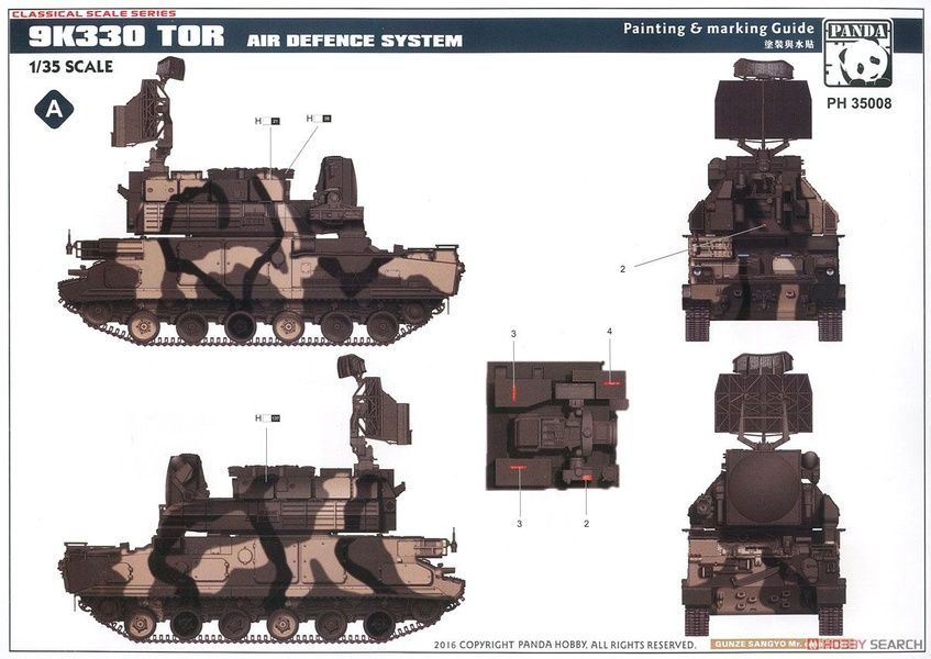 Збірна модель 1/35 ЗРК 9K330 Tор-M1 з металевими траками, Panda PH35008A