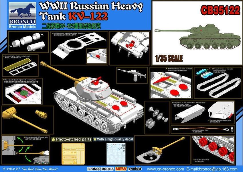 Збірна модель 1/35 КВ-122 радянський важкий танк, Bronco CB35122