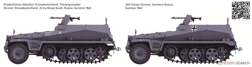 Збірна модель 1/35 Sd.Kfz. 250/1 німецький БТР, Takom 2184