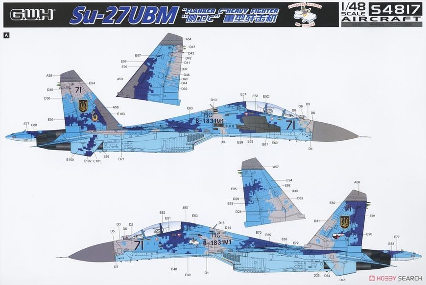 Збірна модель 1/48 Су-27УБМ багатоцільовий винищувач Повітряних сил України, Great Wall Hobby S4817