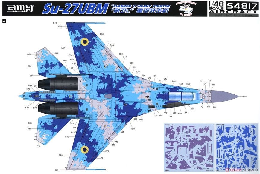 Збірна модель 1/48 Су-27УБМ багатоцільовий винищувач Повітряних сил України, Great Wall Hobby S4817