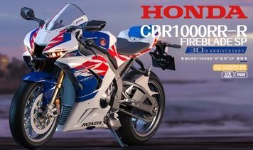 Збірна модель 1/9 Honda CBR1000RR-R Fireblade SP 30th Anniversary, попередньо пофарбована, без клею (Snap-Fit), Magic Factory 1401