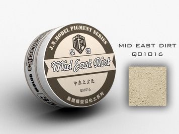 Пігмент світло-піщаний Близького Сходу (Mid East Dust), QW Model Q01016 (35 мл)