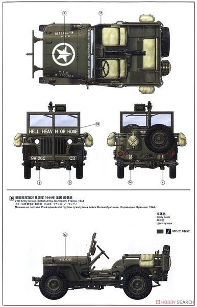 Збірна модель 1/35 Willys MB автомобіль підвищеної прохідності, Meng VS-011