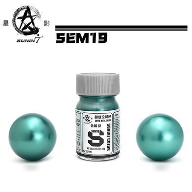 Супер металік - металево-зелений (Metallic Green), Sunin7 SEM19 (20 мл)