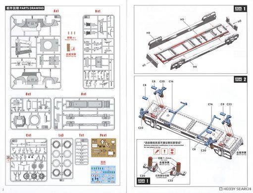 Збірна модель 1/35 Autoblinda AB40 італійський бронеавтомобіль, LANMO Model MM35006