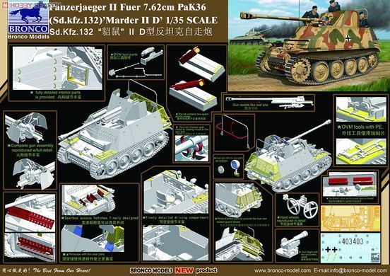 Збірна модель 1/35 Panzerjaeger II fuer 7.62 cm PaK 36 (Sd.Kfz. 132) Marder II D, Bronco CB35097