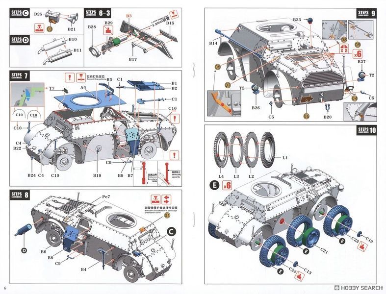 Збірна модель 1/35 Autoblinda AB40 італійський бронеавтомобіль, LANMO Model MM35006