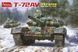 Збірна модель 1/35 Т-72АВ український ОБТ, Amusing Hobby 35A063