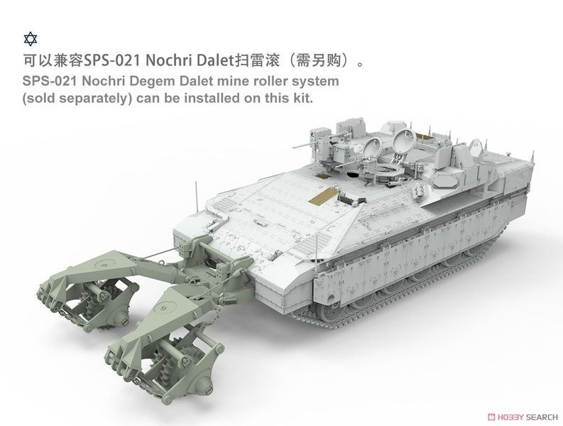 Збірна модель 1/35 Namer ізраїльська важка БМП, Meng SS-018