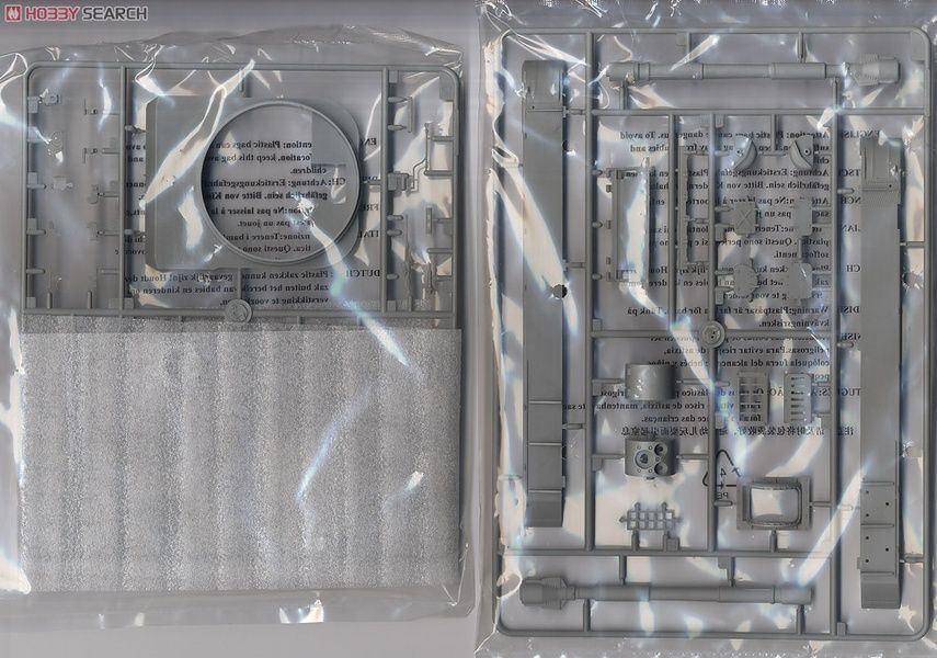Збірна модель 1/35 2С3 "Акація" 152-мм самохідна гаубиця, ранніх випусків, Trumpeter 05543