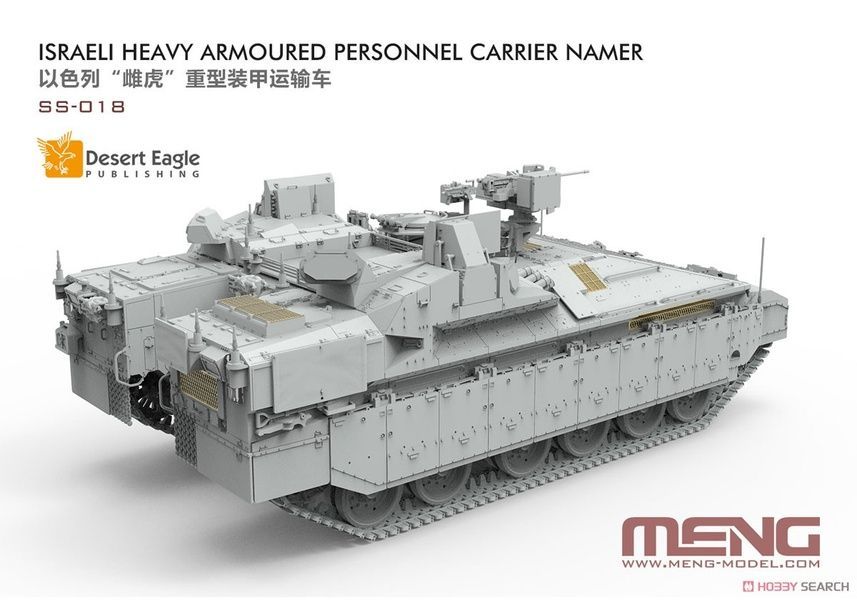 Збірна модель 1/35 Namer ізраїльська важка БМП, Meng SS-018