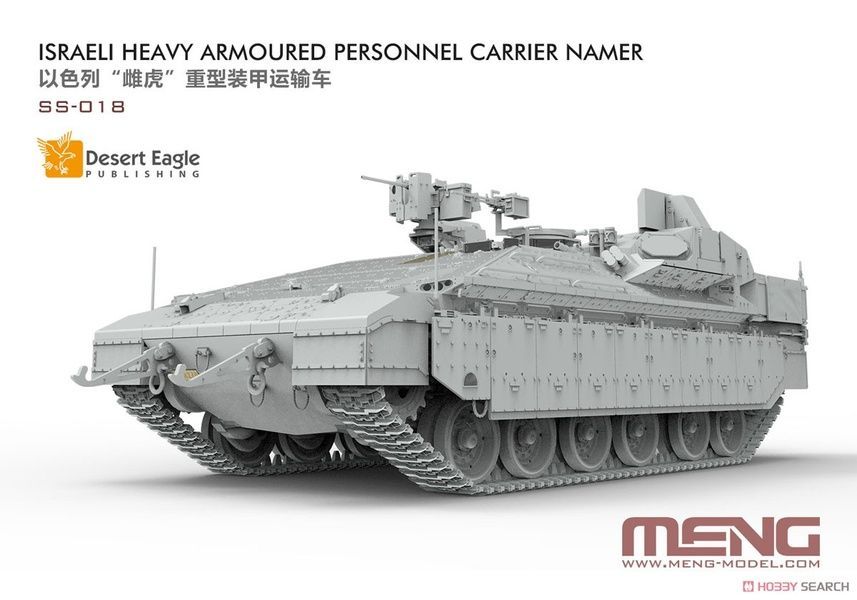 Збірна модель 1/35 Namer ізраїльська важка БМП, Meng SS-018