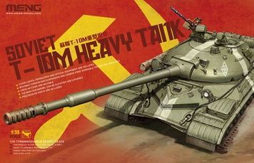Збірна модель 1/35 Т-10М радянський важкий танк, Meng TS-018