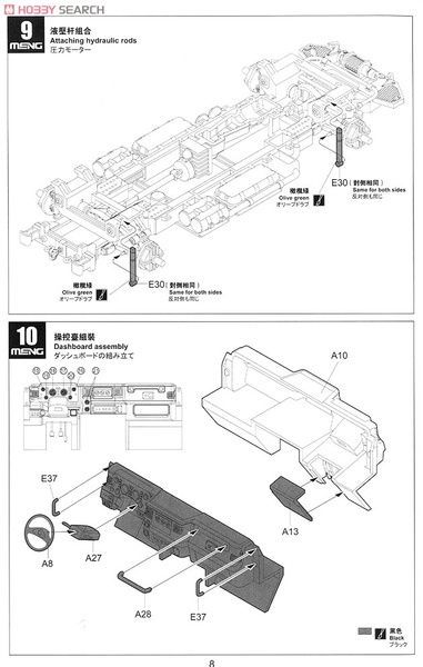 Збірна модель 1/35 СТС ГАЗ-233014 "Тигр" броньований високомобільний автомобіль, Meng VS-003