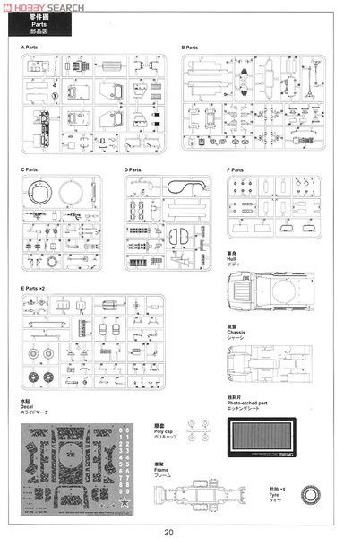 Збірна модель 1/35 СТС ГАЗ-233014 "Тигр" броньований високомобільний автомобіль, Meng VS-003