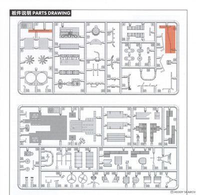 Набір деталювання 1/35 інтер&rsquo;єр для Autoblinda AB40 / AB41 / AB43, LANMO Model NM3501