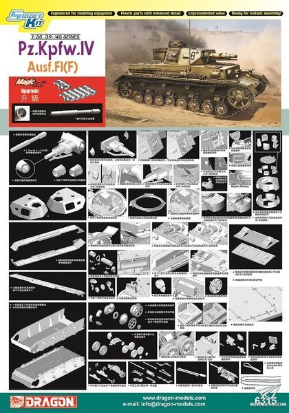 Збірна модель 1/35 Pz.Kpfw.IV Ausf.F1(F), з Magic Tracks, Dragon 6315