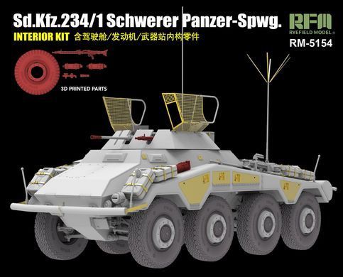 Збірна модель 1/35 Sd.Kfz. 234/1 Schwerer Panzersp&auml;hwagen з повним інтер&rsquo;єром, RFM RM-5154