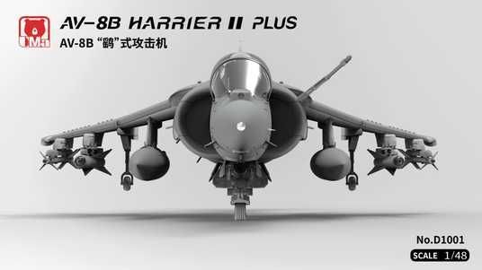 Збірна модель 1/48 AV-8B Harrier II Plus, UMa Model D1001