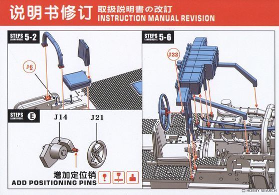 Набір деталювання 1/35 інтер&rsquo;єр для Autoblinda AB40 / AB41 / AB43, LANMO Model NM3501