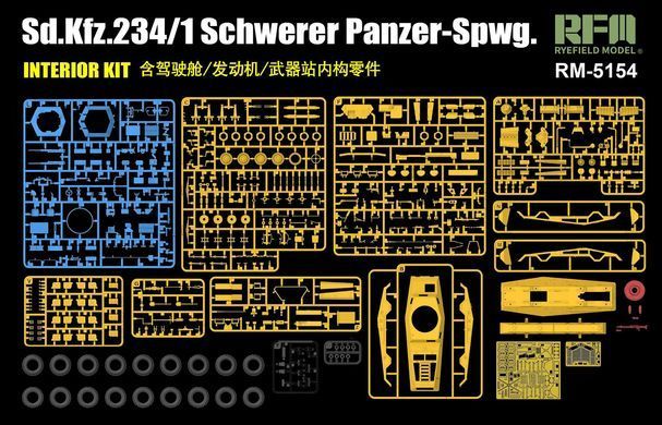 Збірна модель 1/35 Sd.Kfz. 234/1 Schwerer Panzersp&auml;hwagen з повним інтер&rsquo;єром, RFM RM-5154