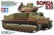 Збірна модель 1/35 Somua S35 французький кавалерійський танк, Tamiya 35344