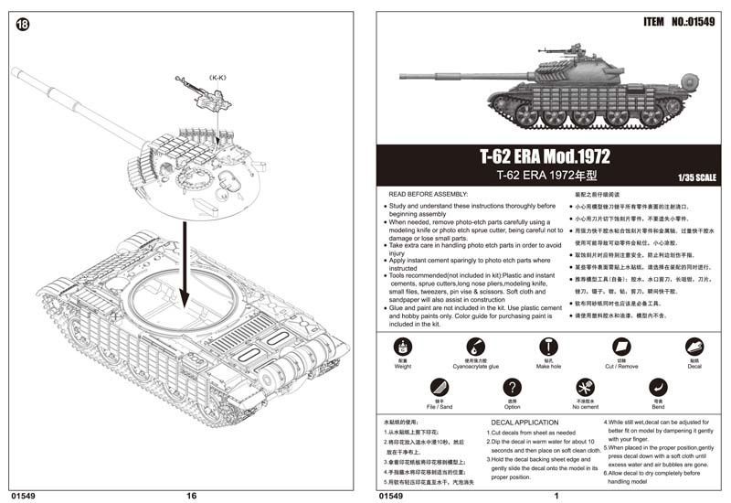Збірна модель 1/35 Т-62 зразка 1972 р. з ДЗ Контакт-1, армії Іраку, Trumpeter 01549