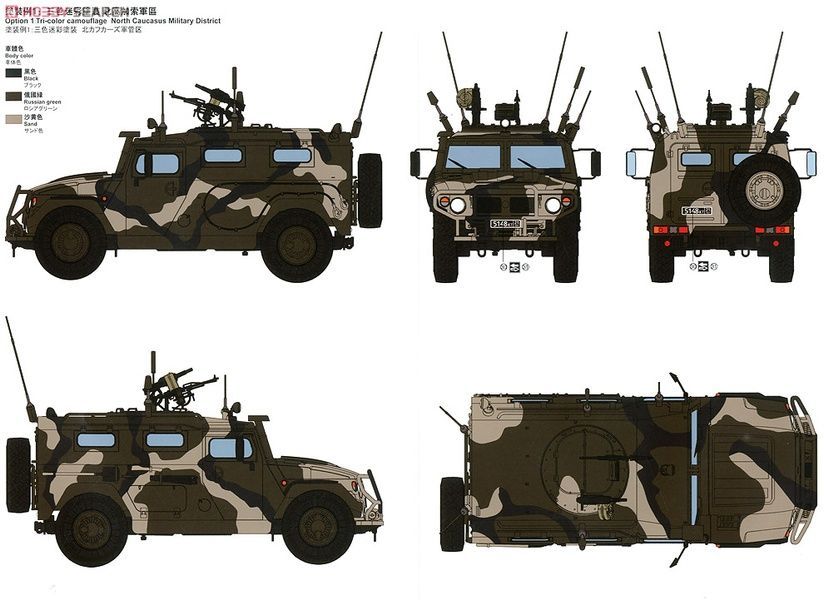 Збірна модель 1/35 СТС ГАЗ-233014 "Тигр" броньований високомобільний автомобіль, Meng VS-003