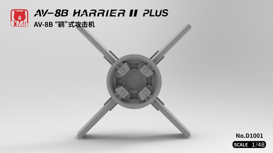 Збірна модель 1/48 AV-8B Harrier II Plus, UMa Model D1001