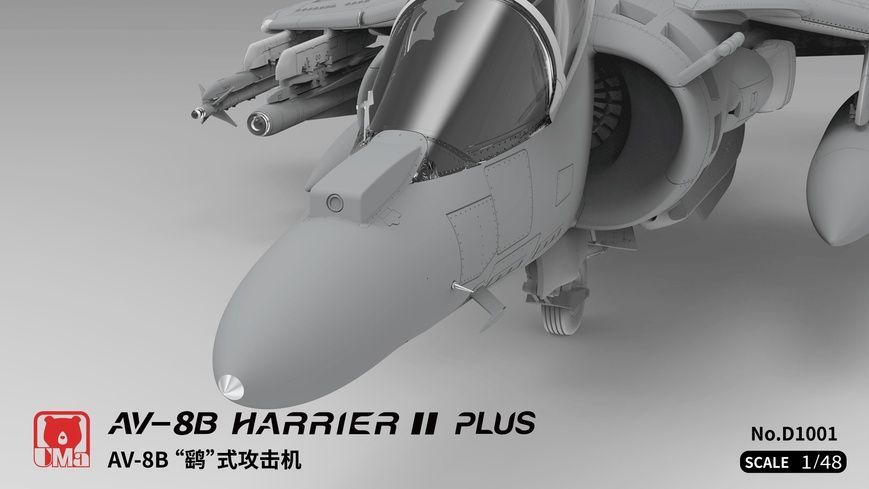 Збірна модель 1/48 AV-8B Harrier II Plus, UMa Model D1001