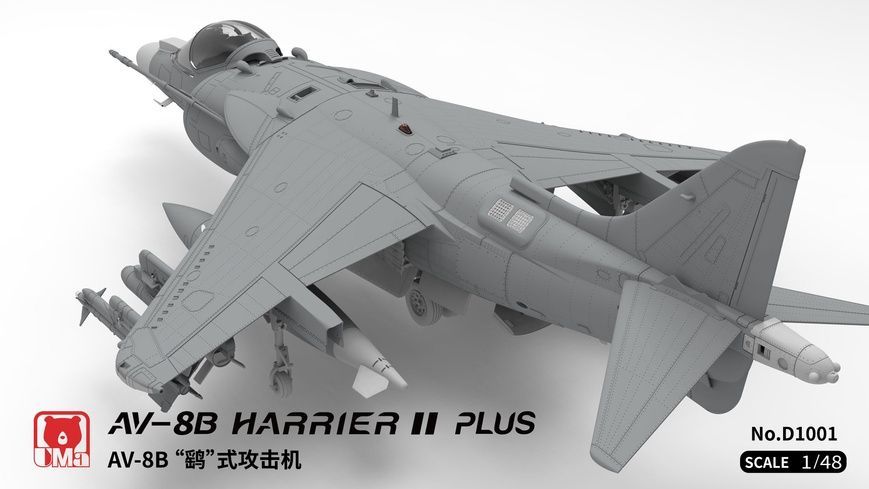 Збірна модель 1/48 AV-8B Harrier II Plus, UMa Model D1001