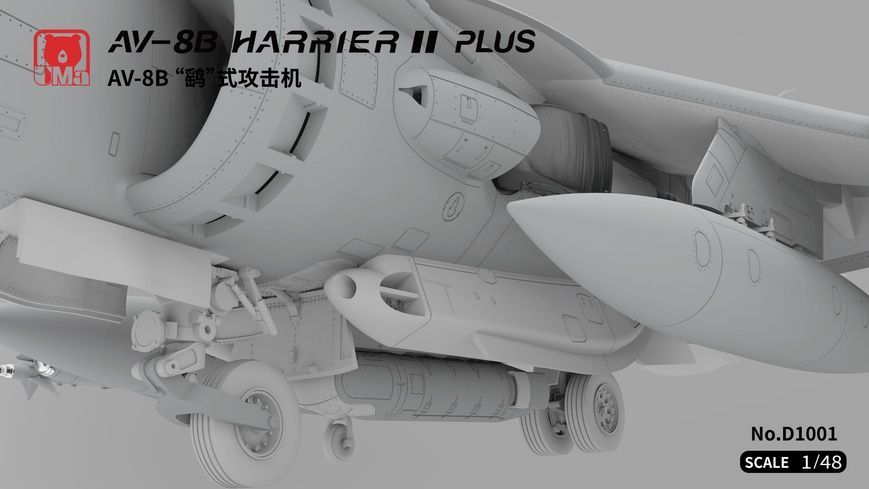 Збірна модель 1/48 AV-8B Harrier II Plus, UMa Model D1001