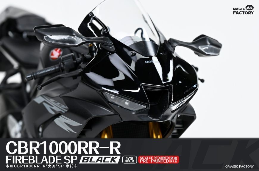 Збірна модель 1/9 Honda CBR1000RR-R Fireblade SP Black, попередньо пофарбована, без клею (Snap-Fit), Magic Factory 1405