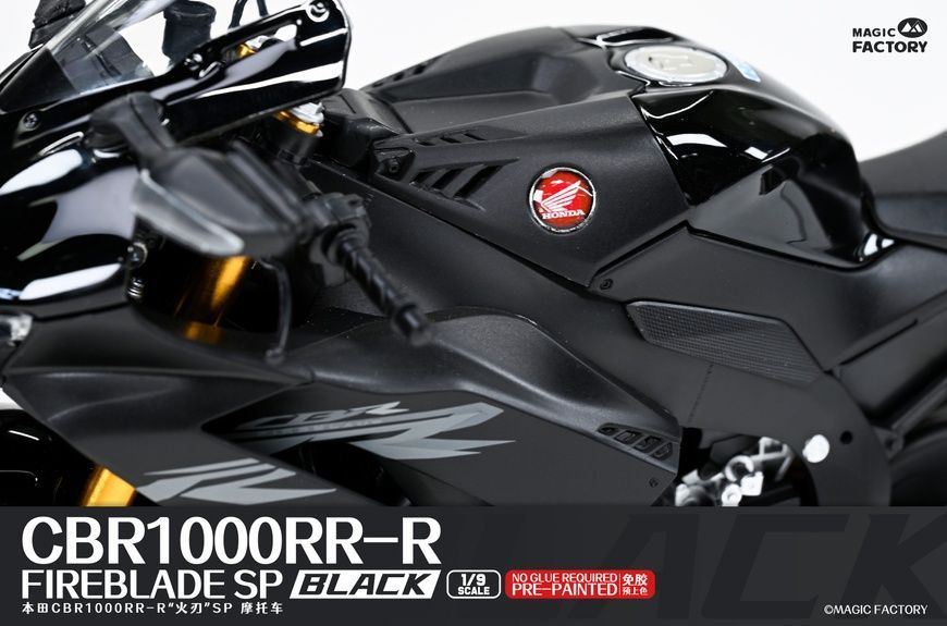 Збірна модель 1/9 Honda CBR1000RR-R Fireblade SP Black, попередньо пофарбована, без клею (Snap-Fit), Magic Factory 1405