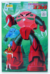 Bandai Spirits MS-21 1/144 Фігурка Char's Custom Z'Gok Zeon's Amphibious Mobile Suit