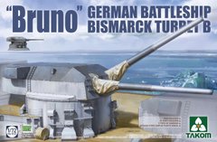 Takom 5012 1/72 Башта "B" (‘Bruno’) німецького лінкора Bismark з двома гарматами 38 см SK C/34
