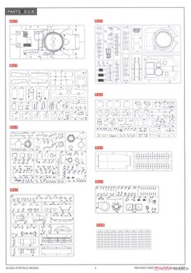 Збірна модель 1/35 M1A1 FEP Abrams з бульдозерним відвалом, RFM RM-5048