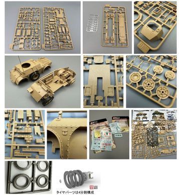 Збірна модель 1/35 Autoblinda AB41 італійський бронеавтомобіль, LANMO Model MM35005