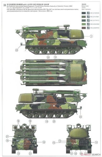 Збірна модель 1/35 9К37M1 "Бук-М1" cамохідний зенітно-ракетний комплекс, Meng SS-014