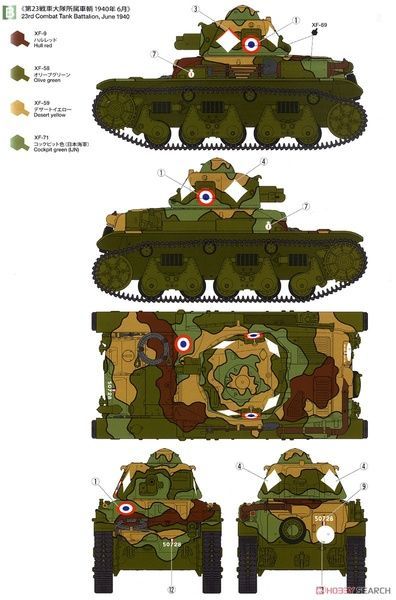 Збірна модель 1/35 Renault R35 французький танк підтримки, Tamiya 35373