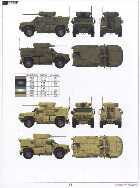 Збірна модель 1/35 Набір з двох броньованих машин КАМАЗ K-4386 Тайфун-ВДВ (2 моделі в 1 наборі), RPG-Model 35019