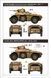 Збірна модель 1/35 Autoblinda AB41 італійський бронеавтомобіль, LANMO Model MM35005