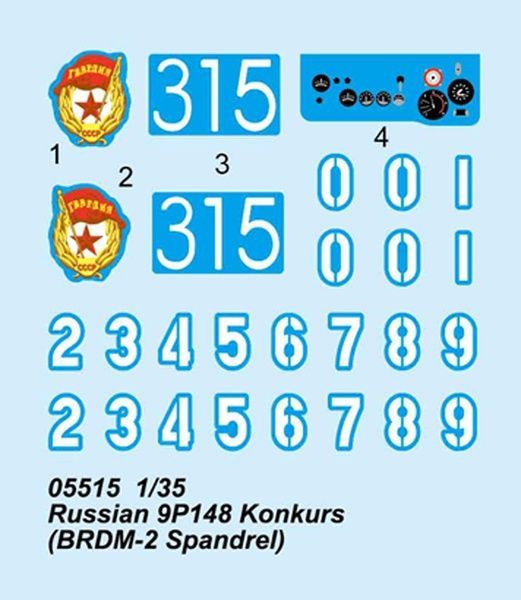 Збірна модель 1/35 СПТРК 9П148 "Конкурс" на базі БРДМ-2, Trumpeter 05515