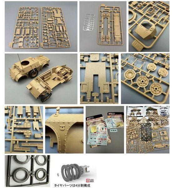 Збірна модель 1/35 Autoblinda AB41 італійський бронеавтомобіль, LANMO Model MM35005