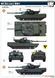 Збірна модель 1/35 M1 Abrams, Panda PH35030