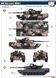 Збірна модель 1/35 M1 Abrams, Panda PH35030