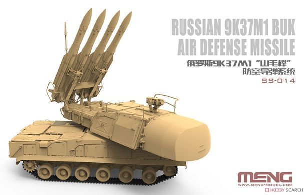 Збірна модель 1/35 9К37M1 "Бук-М1" cамохідний зенітно-ракетний комплекс, Meng SS-014