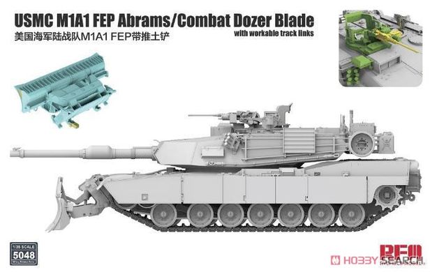 Збірна модель 1/35 M1A1 FEP Abrams з бульдозерним відвалом, RFM RM-5048